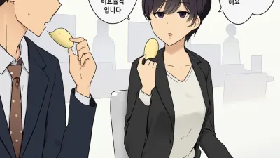 이론만 내세우는 후배와 이론만 따지지 않고 성교할 때 까지의 이야기 [쇼츠야동,섹트야동,국산야동,혼딸야동]