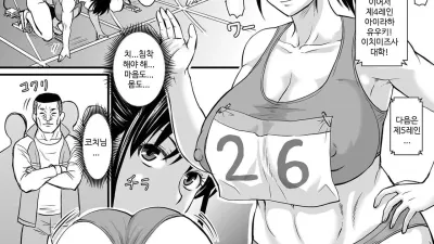 멘탈 트레이닝 [쇼츠야동,섹트야동,국산야동,혼딸야동]