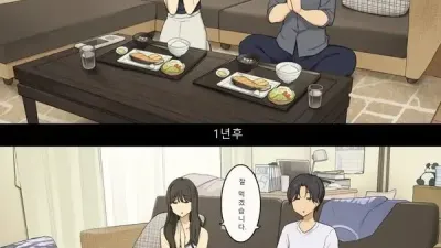 한 동거커플의 1개월과 1년후 [쇼츠야동,섹트야동,국산야동,혼딸야동]