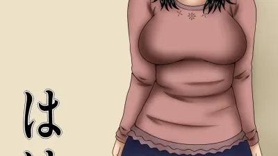 모자 [쇼츠야동,섹트야동,국산야동,혼딸야동]