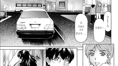 합숙면허의 동정떼주는 아줌마 [쇼츠야동,섹트야동,국산야동,혼딸야동]