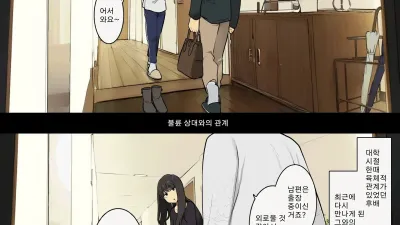 남편과의 관계, 불륜 상대와의 관계 [쇼츠야동,섹트야동,국산야동,혼딸야동]
