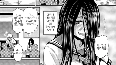 그녀의 달콤한 냄새 [쇼츠야동,섹트야동,국산야동,혼딸야동]