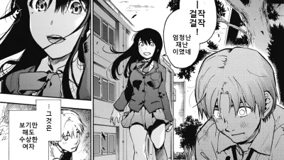 하렘 컬트 1 [쇼츠야동,섹트야동,국산야동,혼딸야동]