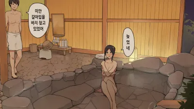 온천 여행에서 노천탕이 딸린 객실에서 섹스하는 두 사람 [쇼츠야동,섹트야동,국산야동,혼딸야동]