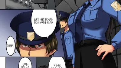 감옥 세미나 간수에게 절대 복종을 강요당해서.... 4 [쇼츠야동,섹트야동,국산야동,혼딸야동]