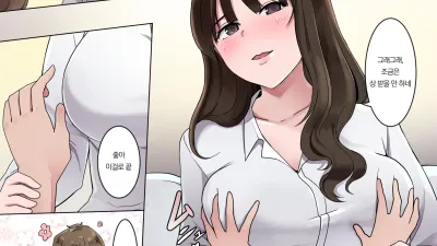 선생님과 남동생의 섹스 [쇼츠야동,섹트야동,국산야동,혼딸야동]