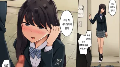 같은 반 여자와 몰래 섹프가 되는 이야기 [쇼츠야동,섹트야동,국산야동,혼딸야동]