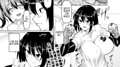 용감한 아야카 [쇼츠야동,섹트야동,국산야동,혼딸야동]
