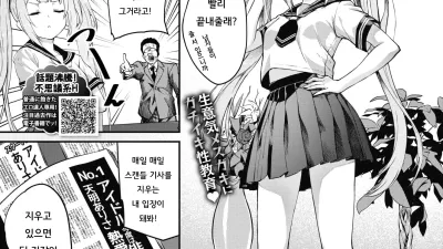 여기는 교육대행 서비스 [쇼츠야동,섹트야동,국산야동,혼딸야동]