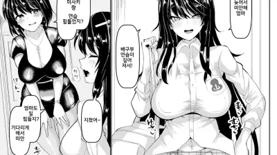 Sex Number One [쇼츠야동,섹트야동,국산야동,혼딸야동]