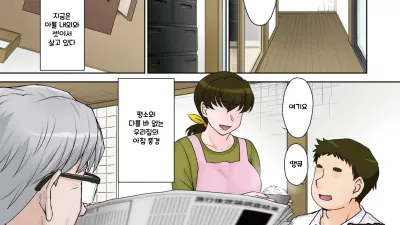Gift Sex [쇼츠야동,섹트야동,국산야동,혼딸야동]