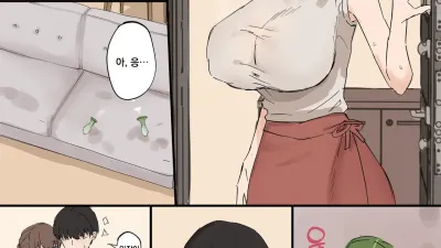 아내의 네토라세 [쇼츠야동,섹트야동,국산야동,혼딸야동]