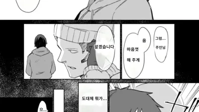 과부 부모와 자식과 고급 국민 END [쇼츠야동,섹트야동,국산야동,혼딸야동]