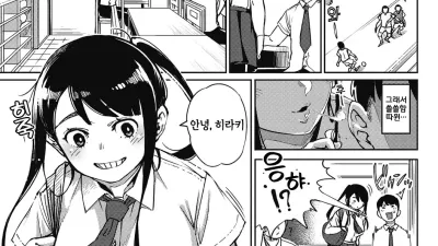 침략자 [쇼츠야동,섹트야동,국산야동,혼딸야동]