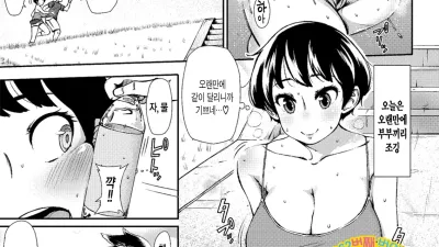 조깅 미세스 [쇼츠야동,섹트야동,국산야동,혼딸야동]