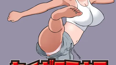 정의의 아군 [쇼츠야동,섹트야동,국산야동,혼딸야동]