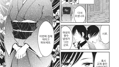 마더 컴플렉스 [쇼츠야동,섹트야동,국산야동,혼딸야동]