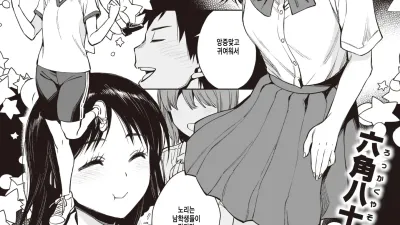 사토미 군이 무언가 말하고 있어요 [쇼츠야동,섹트야동,국산야동,혼딸야동]