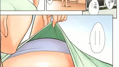 트윈 밀프 4 [쇼츠야동,섹트야동,국산야동,혼딸야동]