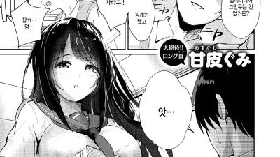 나카가와군과 히나키짱 [쇼츠야동,섹트야동,국산야동,혼딸야동]