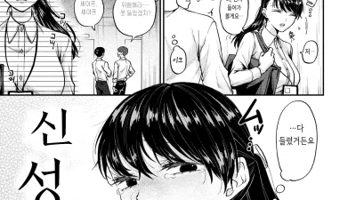 신 성활 [쇼츠야동,섹트야동,국산야동,혼딸야동]