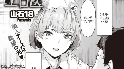 상당히 에로 [쇼츠야동,섹트야동,국산야동,혼딸야동]