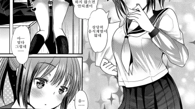 두사람의문화제 [쇼츠야동,섹트야동,국산야동,혼딸야동]