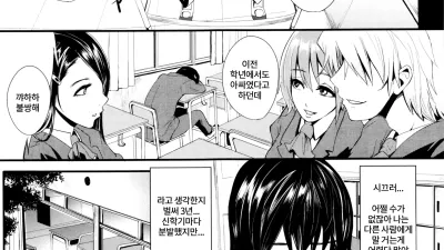 색정광 모녀 [쇼츠야동,섹트야동,국산야동,혼딸야동]