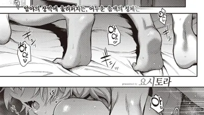 겉과 속 펫트라이앵글 [쇼츠야동,섹트야동,국산야동,혼딸야동]