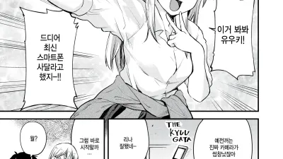 촬영할건데요? [쇼츠야동,섹트야동,국산야동,혼딸야동]