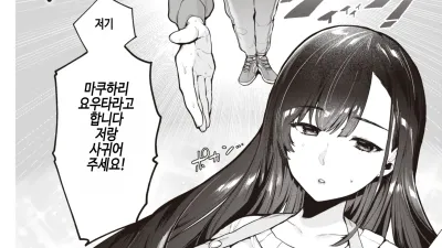 야채가게의 누나 [쇼츠야동,섹트야동,국산야동,혼딸야동]