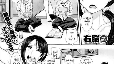 이모콘 [쇼츠야동,섹트야동,국산야동,혼딸야동]