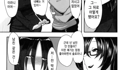 Beautiful town [쇼츠야동,섹트야동,국산야동,혼딸야동]