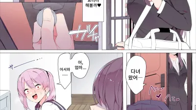 샌드위치! [쇼츠야동,섹트야동,국산야동,혼딸야동]