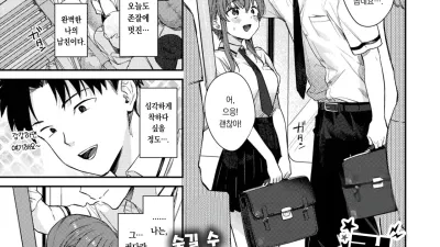 컴페인 1 [쇼츠야동,섹트야동,국산야동,혼딸야동]