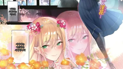 My Dear... [쇼츠야동,섹트야동,국산야동,혼딸야동]
