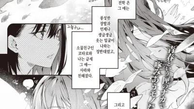 내가 싫어하는 사람 [쇼츠야동,섹트야동,국산야동,혼딸야동]