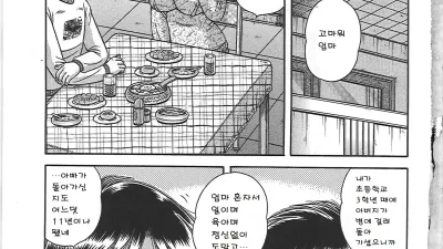 금단 상간 [쇼츠야동,섹트야동,국산야동,혼딸야동]