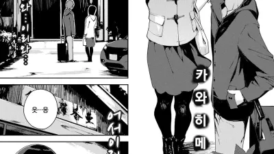 카와히메님 [쇼츠야동,섹트야동,국산야동,혼딸야동]