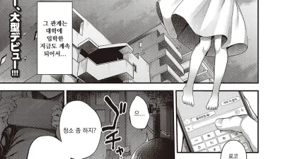 속 마음 [쇼츠야동,섹트야동,국산야동,혼딸야동]