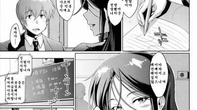 드롭 아웃 - 애프터 클래스 [쇼츠야동,섹트야동,국산야동,혼딸야동]