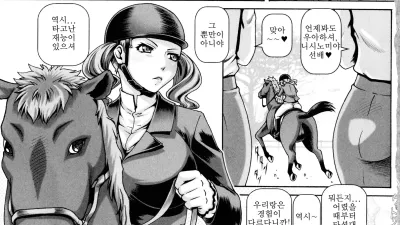 니시노미야 선배의 비밀 훈련 [쇼츠야동,섹트야동,국산야동,혼딸야동]