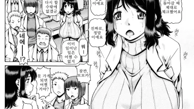 정액 채취용 여자 [쇼츠야동,섹트야동,국산야동,혼딸야동]