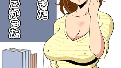 가출한 엄마의 성욕이 굉장했다 [쇼츠야동,섹트야동,국산야동,혼딸야동]