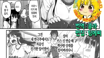 Bupleurum [쇼츠야동,섹트야동,국산야동,혼딸야동]