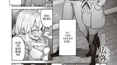 손을 잡으면 [쇼츠야동,섹트야동,국산야동,혼딸야동]