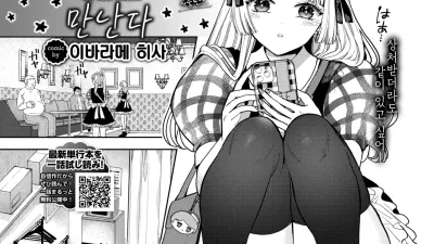 남자는 순결을 만난다 - 중편 [쇼츠야동,섹트야동,국산야동,혼딸야동]
