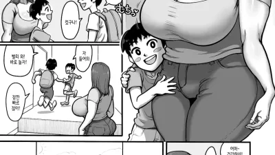 친척의 아이와 짝짓기 하는 큰가슴 아줌마 [쇼츠야동,섹트야동,국산야동,혼딸야동]