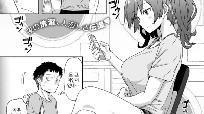 세탁소 랑데부 [쇼츠야동,섹트야동,국산야동,혼딸야동]